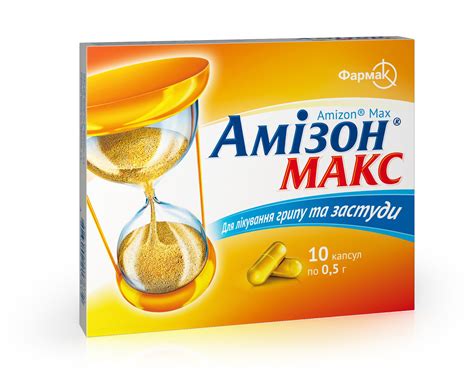 ОКСЕЛИО: инструкция, отзывы, аналоги, цена в аптеках.